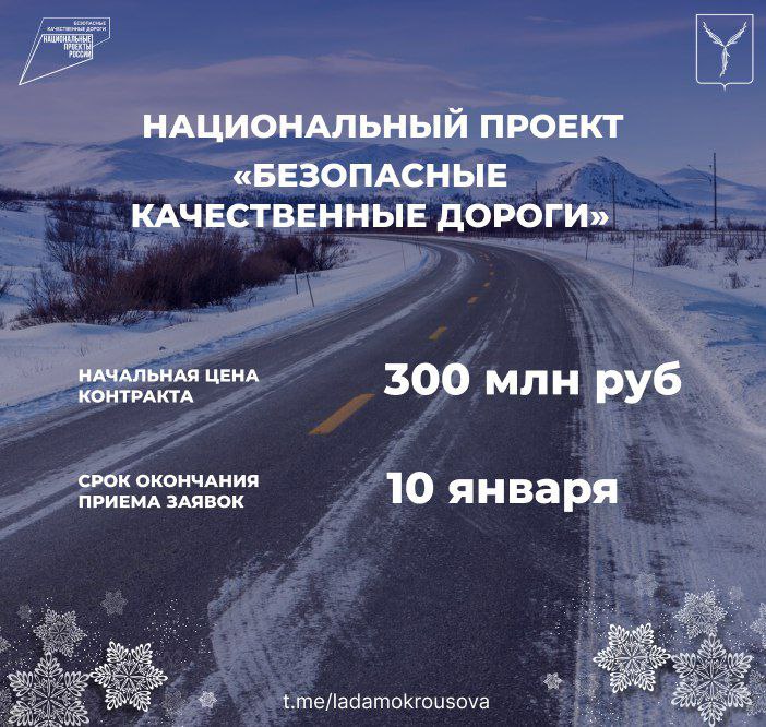 Какие дороги, мосты и путепроводы отремонтируют в Саратове и области в этом году?